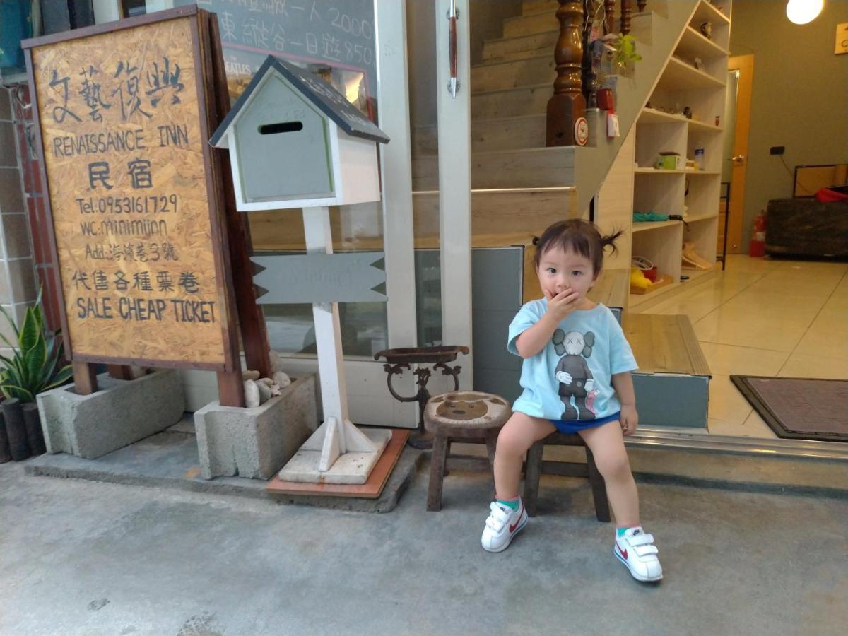 Renaissance Inn-Kenting Street Heng-ch'un 外观 照片