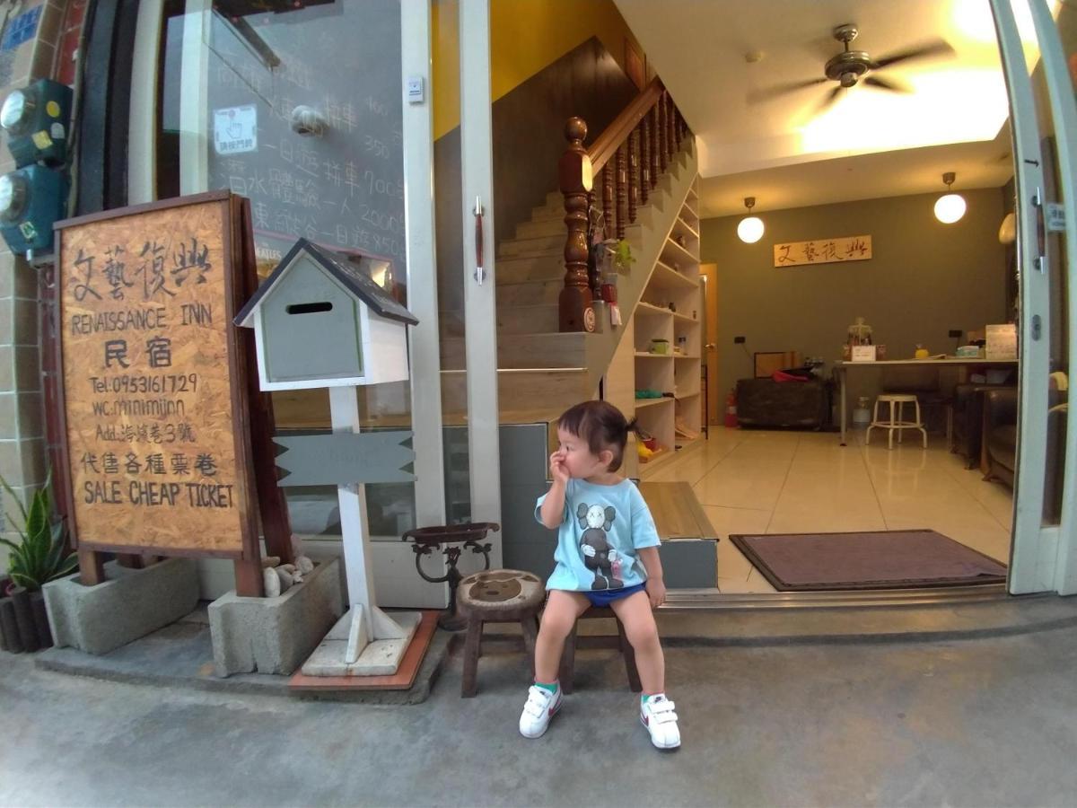 Renaissance Inn-Kenting Street Heng-ch'un 外观 照片